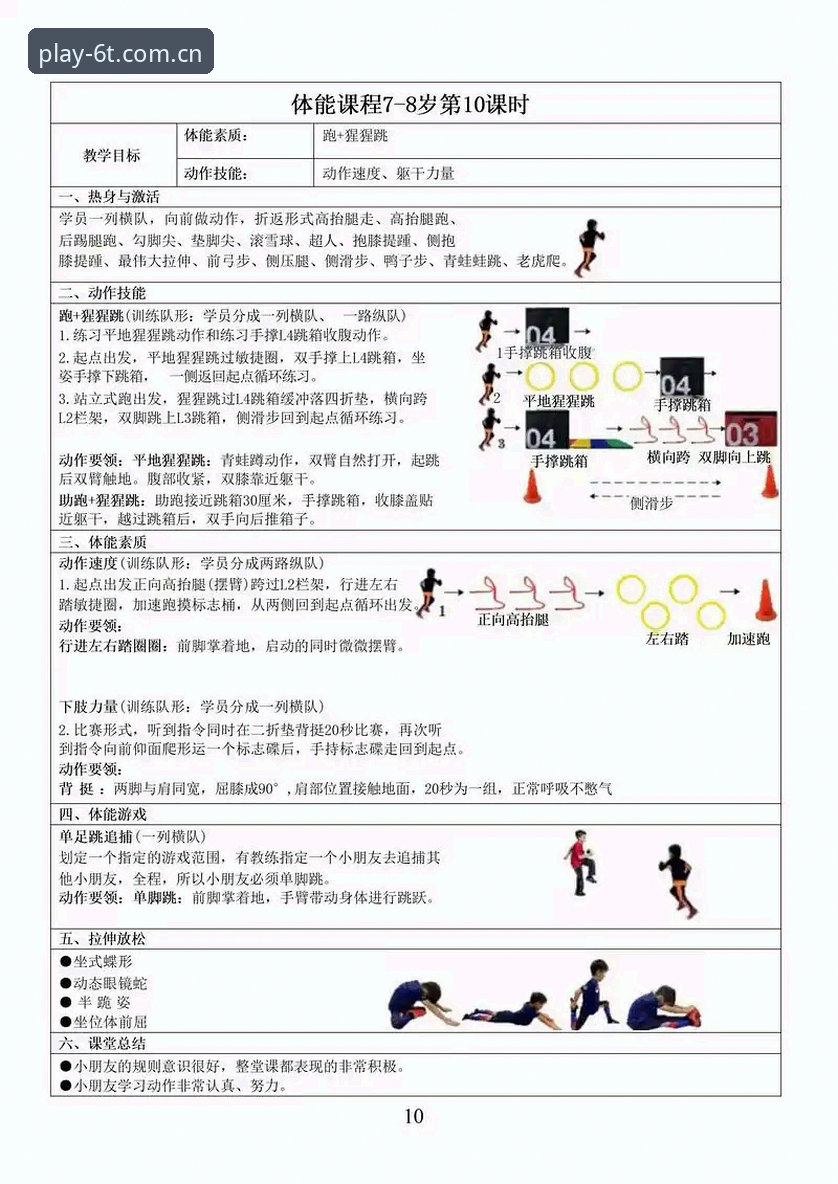 6T体育下载推荐完整指南：从入门到精通的操作解析