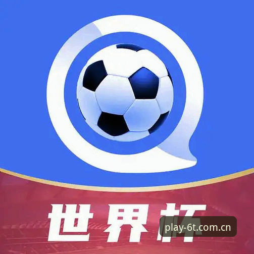 T体育在线观看实用指南：从官网入口到流畅体验的全流程解析